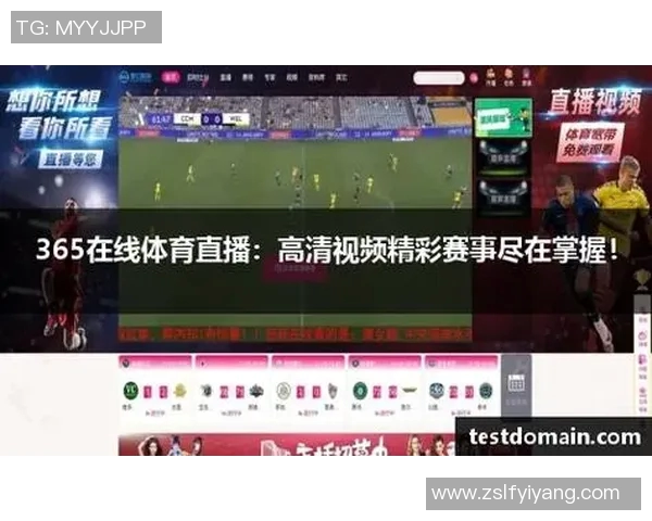 实时更新比分直播188足球赛事精彩瞬间尽在掌握