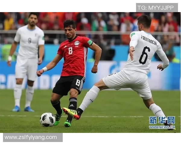 埃及与乌拉圭的足球对决谁能在绿茵场上笑到最后